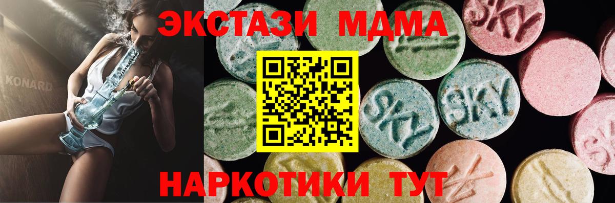 Пугачёв  Экстази  ЭКСТАЗИ бентли  Вход с VPN  mega зеркало  darknet Telegram  Ecstasy Punisher 