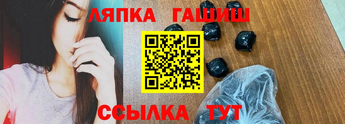 ГАШИШ hashish Пугачёв