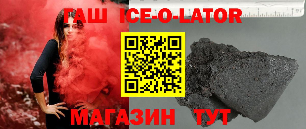 где можно купить наркотик  Вход с VPN  Пугачёв  ГАШИШ AMNESIA HAZE  Гашиш VHQ 