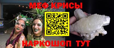 тгк Гусиноозёрск