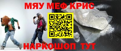 тгк Гусиноозёрск