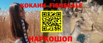 тгк Гусиноозёрск