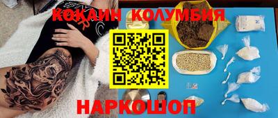 прущая мука Гусь-Хрустальный