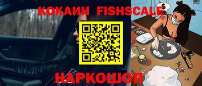 тгк Гусиноозёрск