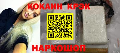 тгк Гусиноозёрск