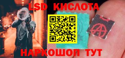 тгк Гусиноозёрск