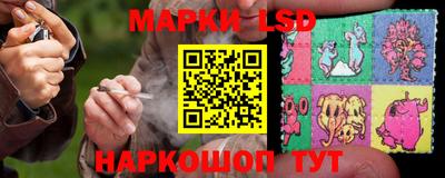 тгк Гусиноозёрск