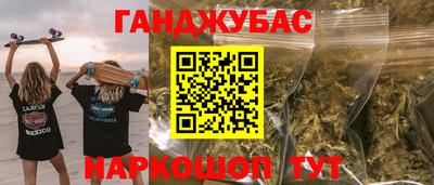 тгк Гусиноозёрск