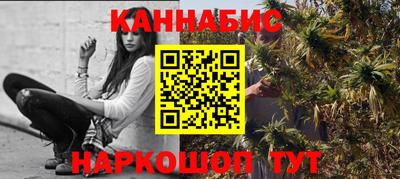 тгк Гусиноозёрск