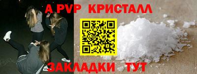 мефедрон мука Гусев