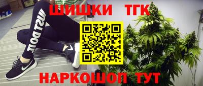 тгк Гусиноозёрск