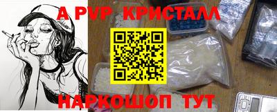 мефедрон мука Гусев