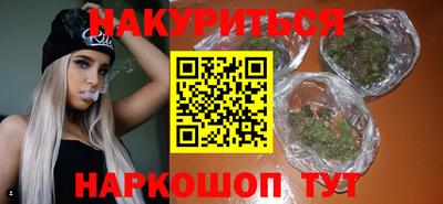 тгк Гусиноозёрск
