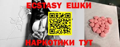 прущая мука Гусь-Хрустальный