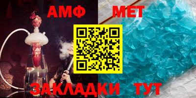 тгк Гусиноозёрск