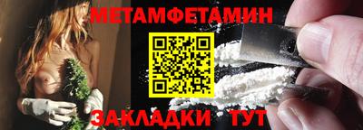 мефедрон мука Гусев
