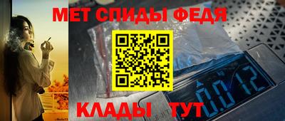 мефедрон мука Гусев