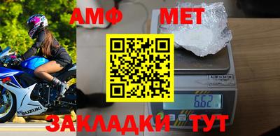 мефедрон мука Гусев