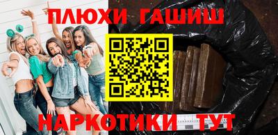мефедрон мука Гусев