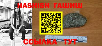 тгк Гусиноозёрск