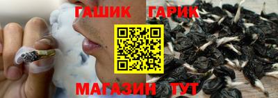 тгк Гусиноозёрск