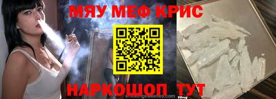 прущая мука Гусь-Хрустальный