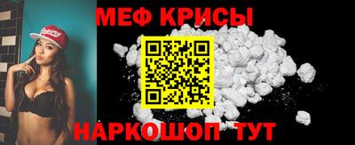 мефедрон мука Гусев