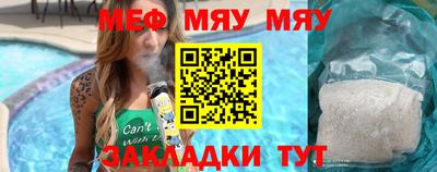 тгк Гусиноозёрск