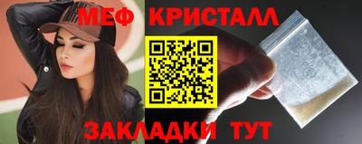 мефедрон мука Гусев