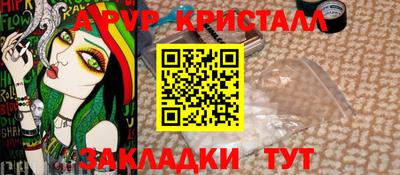прущая мука Гусь-Хрустальный