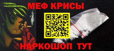 тгк Гусиноозёрск