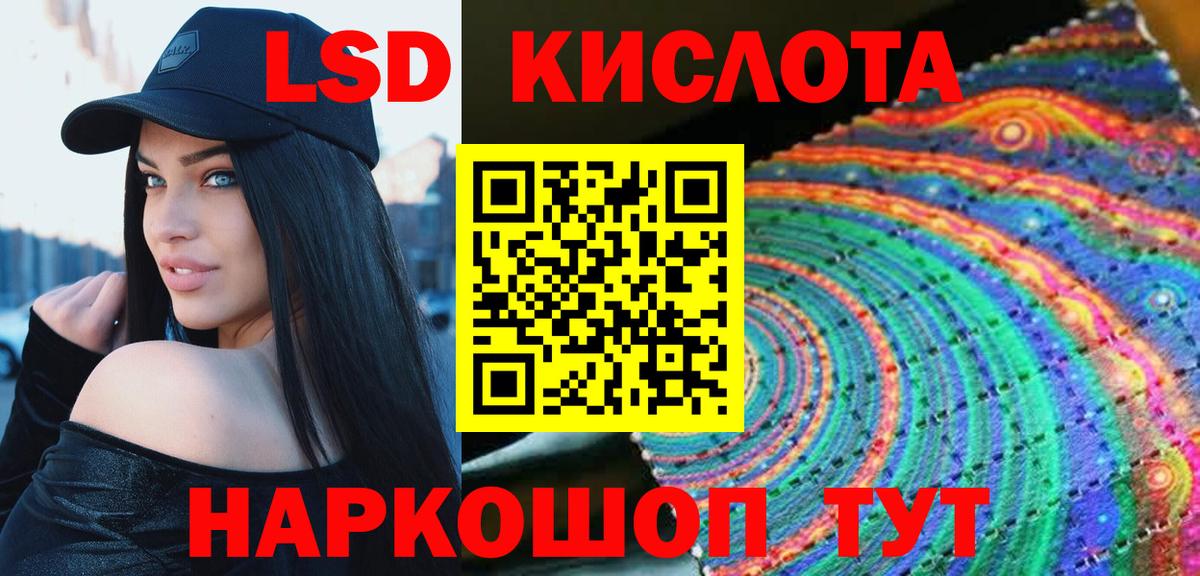 Пугачёв  ЛСД экстази ecstasy  Вход с VPN 