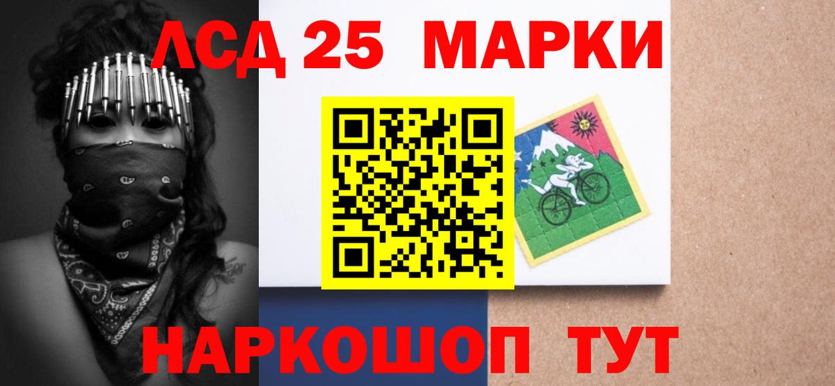 Лсд 25 экстази ecstasy Пугачёв