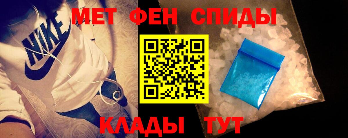 Пугачёв  Первитин Декстрометамфетамин 99.9%  Вход с VPN  Первитин Декстрометамфетамин 99.9% 