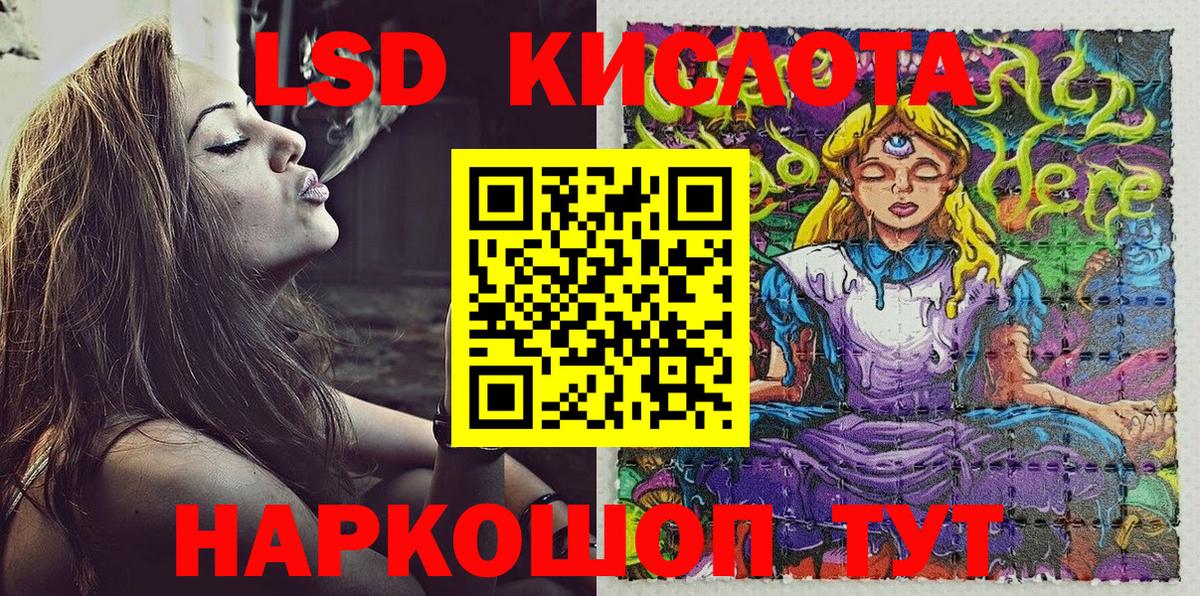 Пугачёв  Марки NBOMe 1500мкг  Вход с VPN 