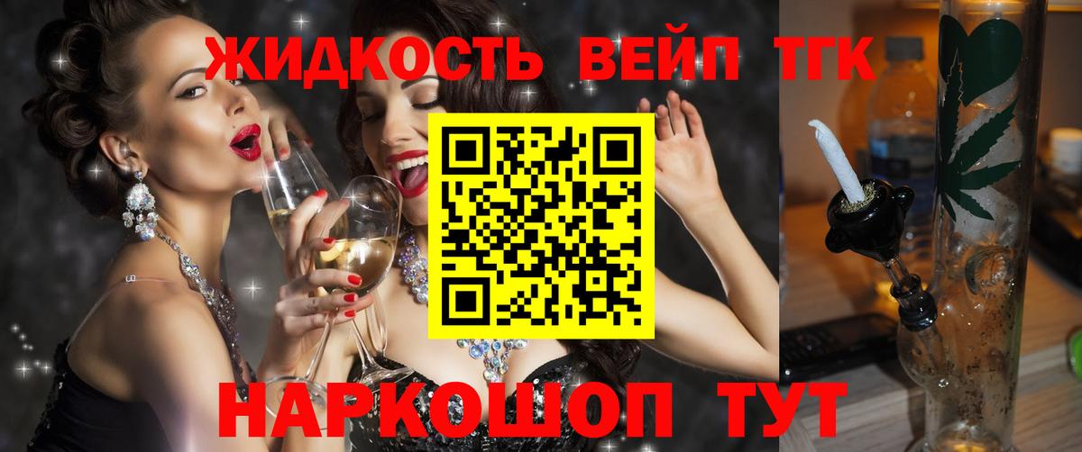 КОКАИН  Вход с VPN  МЕФ кристаллы  Пугачёв  ГАШИШ  ГАШИШ  Бошки Шишки 