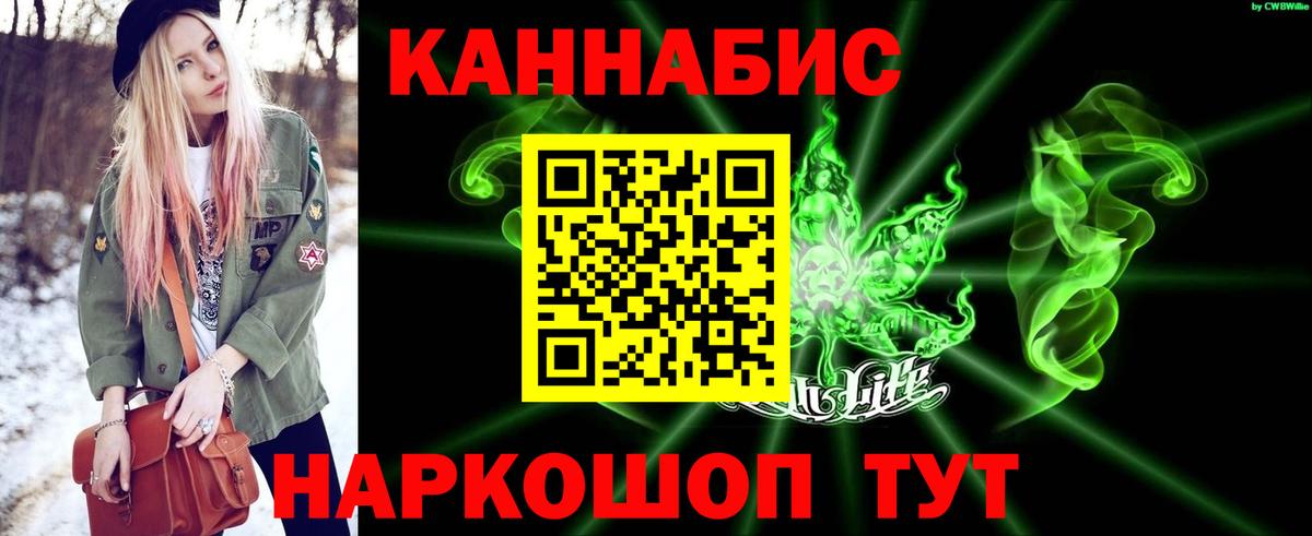 МАРИХУАНА индика  МАРИХУАНА индика  Вход с VPN  Шишки марихуана VHQ  Пугачёв 